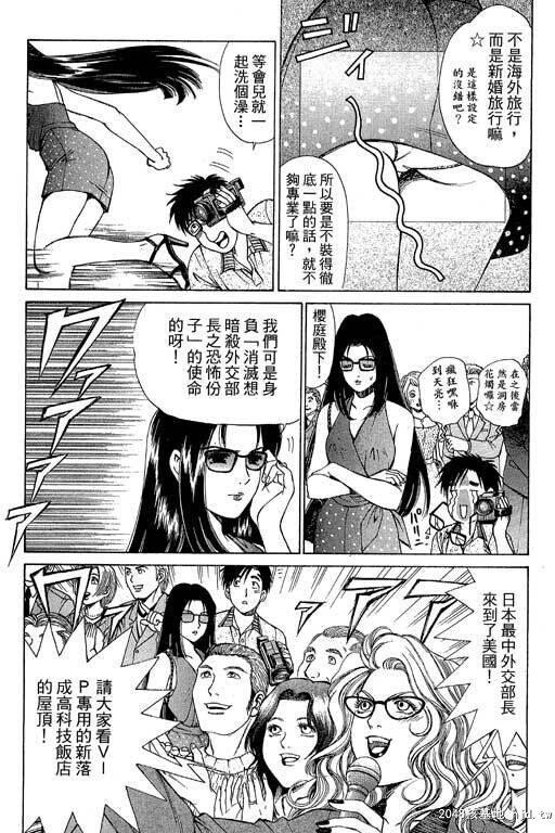 [中文][黑白]密警女忍者01[44P]第1页 作者:Publisher 帖子ID:200275 TAG:动漫图片,卡通漫畫,2048核基地