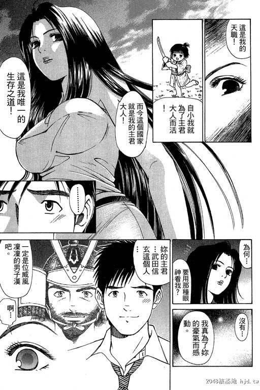 [中文][黑白]密警女忍者01[44P]第0页 作者:Publisher 帖子ID:200275 TAG:动漫图片,卡通漫畫,2048核基地