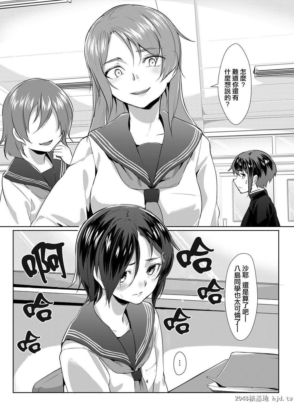 [facetoface[りょう@凉]]莲华草罚[26P]第0页 作者:Publisher 帖子ID:200729 TAG:动漫图片,卡通漫畫,2048核基地