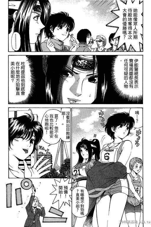 [中文][黑白]密警女忍者02[44P]第1页 作者:Publisher 帖子ID:200276 TAG:动漫图片,卡通漫畫,2048核基地