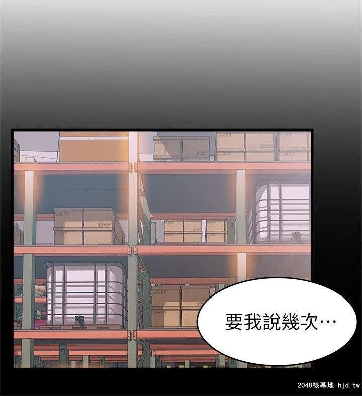 [中文][韩漫]弱点:第28话第0页 作者:Publisher 帖子ID:200129 TAG:动漫图片,卡通漫畫,2048核基地