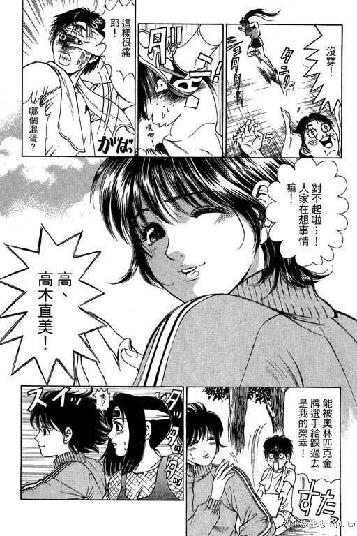 [中文][黑白]密警女忍者02[44P]第0页 作者:Publisher 帖子ID:200276 TAG:动漫图片,卡通漫畫,2048核基地