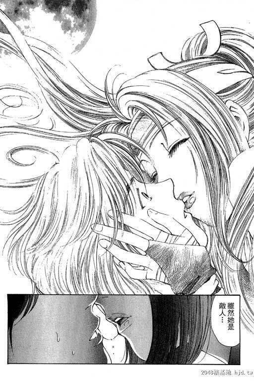 [中文][黑白]密警女忍者05[46P]完第1页 作者:Publisher 帖子ID:200279 TAG:动漫图片,卡通漫畫,2048核基地