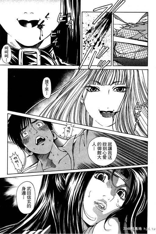 [中文][黑白]密警女忍者05[46P]完第1页 作者:Publisher 帖子ID:200279 TAG:动漫图片,卡通漫畫,2048核基地