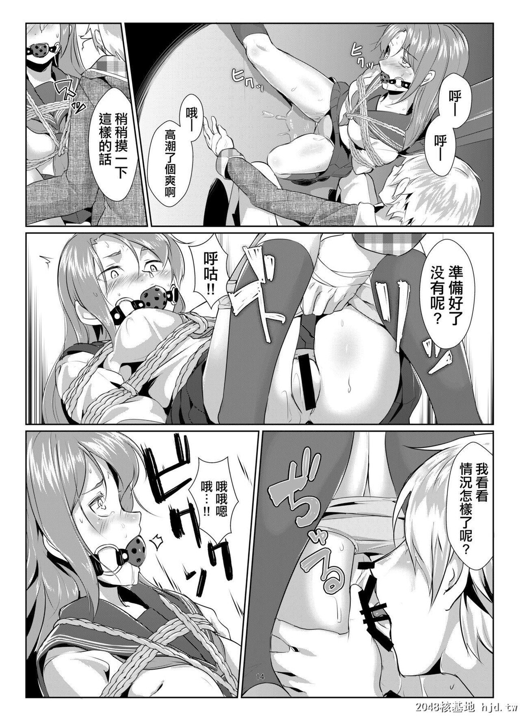 [facetoface[りょう@凉]]莲华草罚[26P]第1页 作者:Publisher 帖子ID:200729 TAG:动漫图片,卡通漫畫,2048核基地