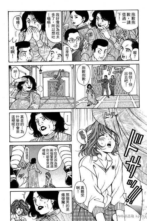 [中文][黑白]密警女忍者04[44P]第1页 作者:Publisher 帖子ID:200278 TAG:动漫图片,卡通漫畫,2048核基地