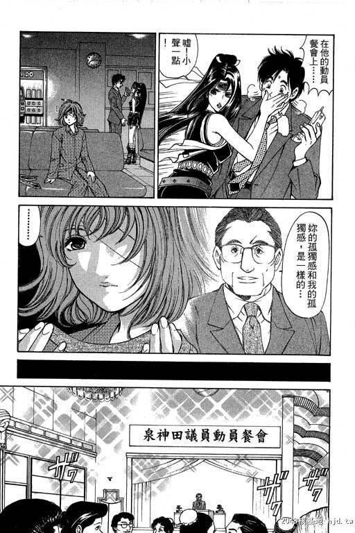 [中文][黑白]密警女忍者04[44P]第1页 作者:Publisher 帖子ID:200278 TAG:动漫图片,卡通漫畫,2048核基地