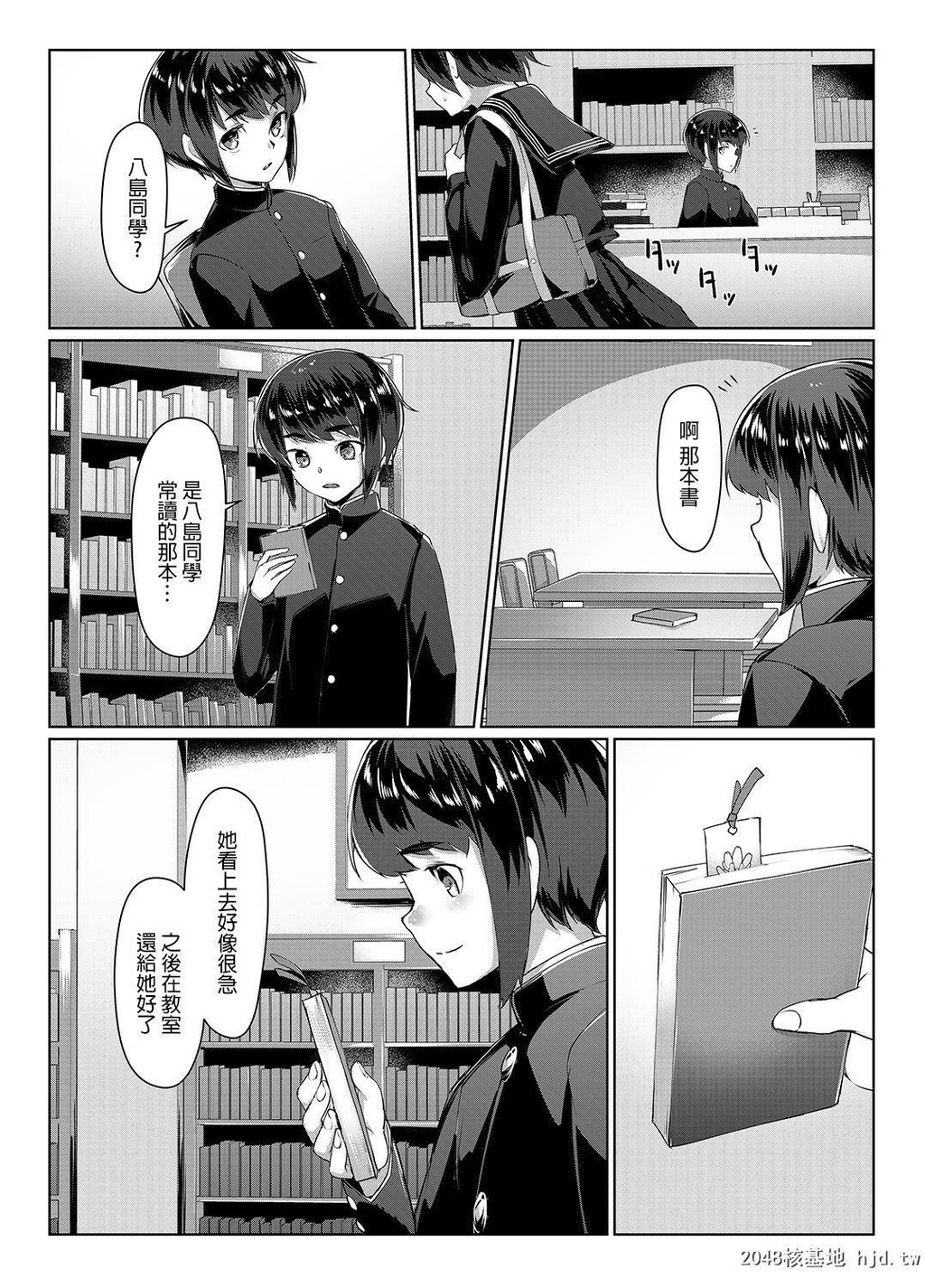 [facetoface[りょう@凉]]莲华草三[31P]第1页 作者:Publisher 帖子ID:200728 TAG:动漫图片,卡通漫畫,2048核基地