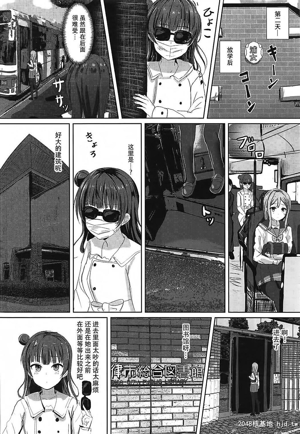 [モレリークス[モレ]]想イ花-オモイハナ-[30P]第1页 作者:Publisher 帖子ID:198471 TAG:动漫图片,卡通漫畫,2048核基地