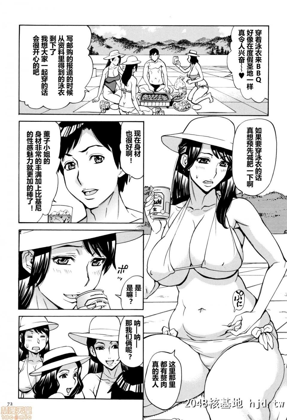 [牧村あかり]ジュクマン熟女だらけのハーレムマンション第1页 作者:Publisher 帖子ID:194877 TAG:动漫图片,卡通漫畫,2048核基地