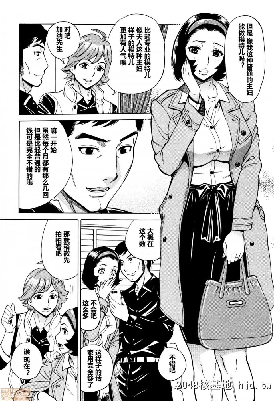 [牧村あかり]ジュクマン熟女だらけのハーレムマンション第1页 作者:Publisher 帖子ID:194877 TAG:动漫图片,卡通漫畫,2048核基地