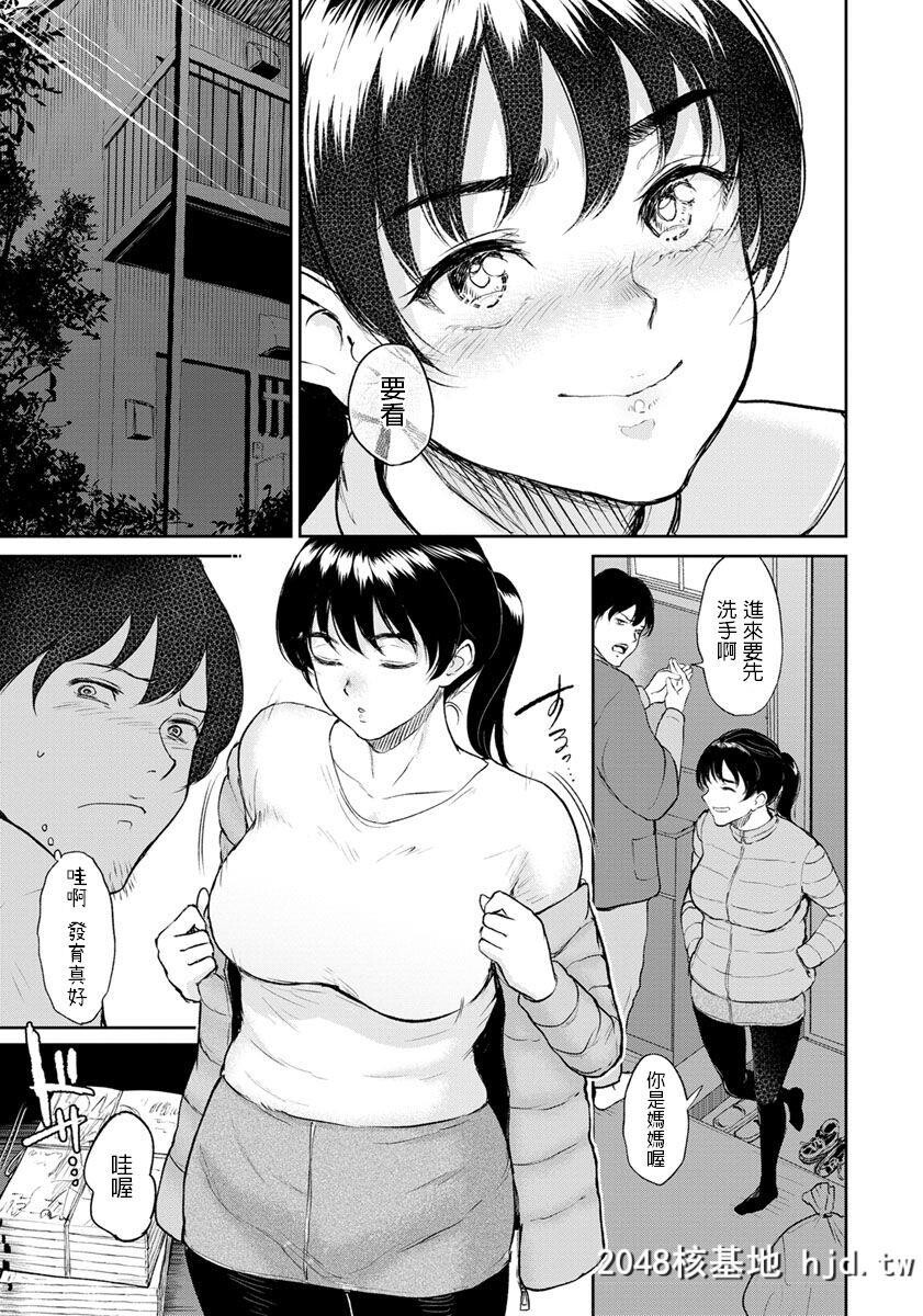 [ビフィダス]阳菜ちゃんはHに兴味がある[ANGELClub2020-03][20P]第0页 作者:Publisher 帖子ID:194872 TAG:动漫图片,卡通漫畫,2048核基地