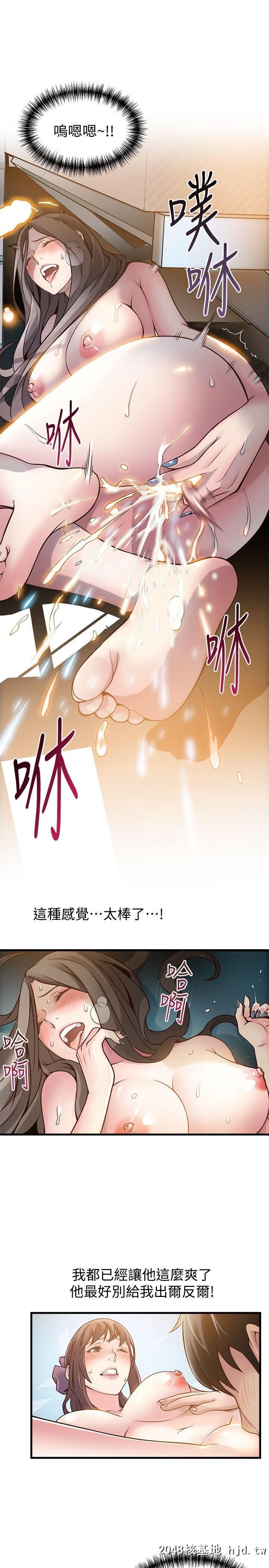 [中文][韩漫]弱点:第10话第1页 作者:Publisher 帖子ID:195618 TAG:动漫图片,卡通漫畫,2048核基地