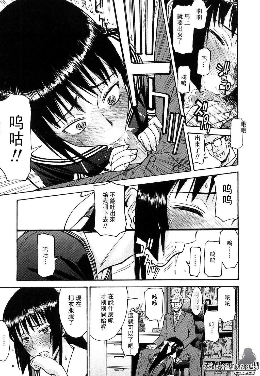 [いのまる]いたずら専用华比良生徒会长+番外...第1页 作者:Publisher 帖子ID:193515 TAG:动漫图片,卡通漫畫,2048核基地