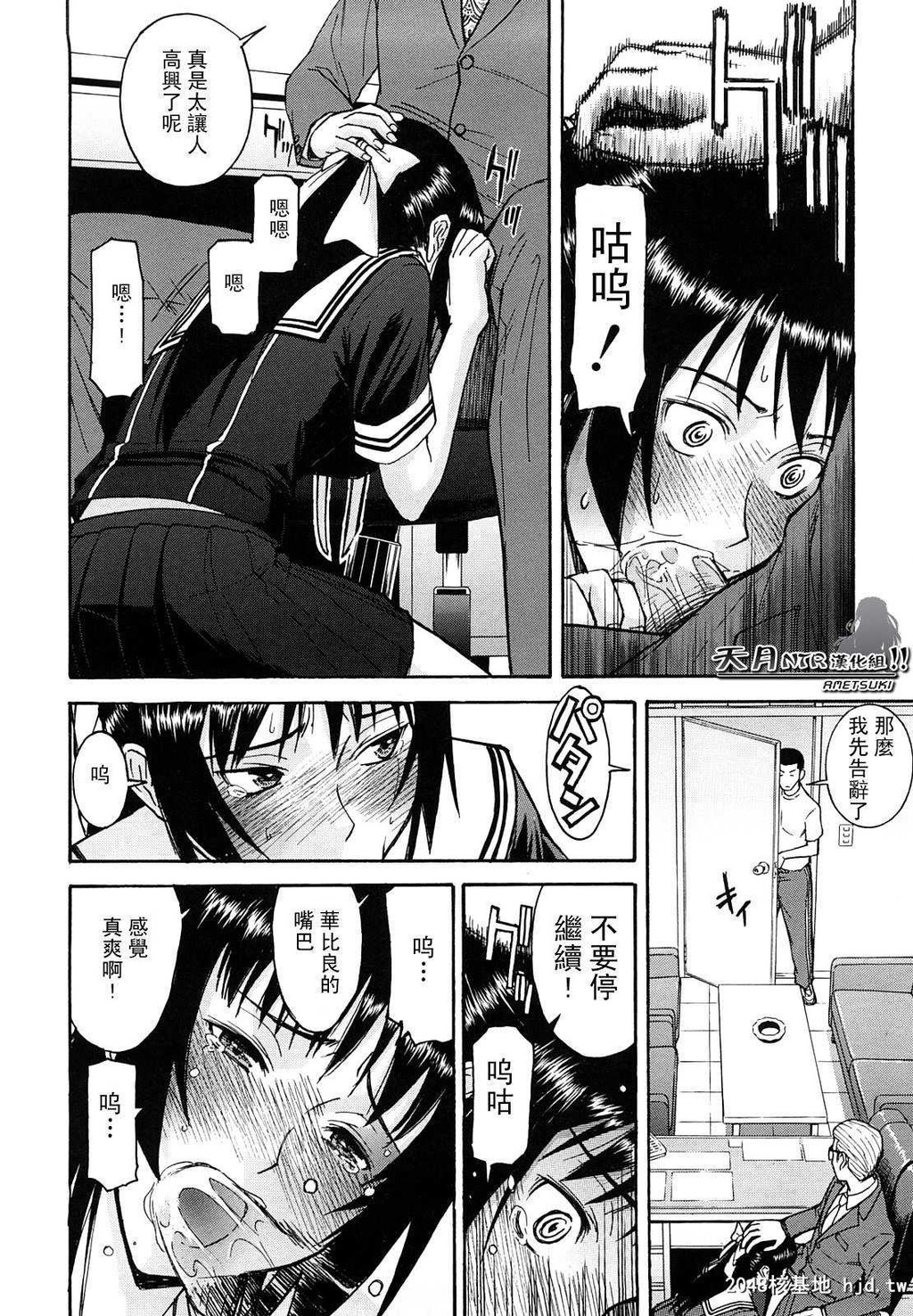 [いのまる]いたずら専用华比良生徒会长+番外...第1页 作者:Publisher 帖子ID:193515 TAG:动漫图片,卡通漫畫,2048核基地