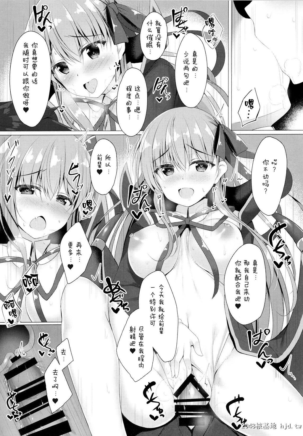 [TwilightRoad[ともー]]BBちゃんは催眠なんかにぜったいにまけないっ![17P]第1页 作者:Publisher 帖子ID:199676 TAG:动漫图片,卡通漫畫,2048核基地