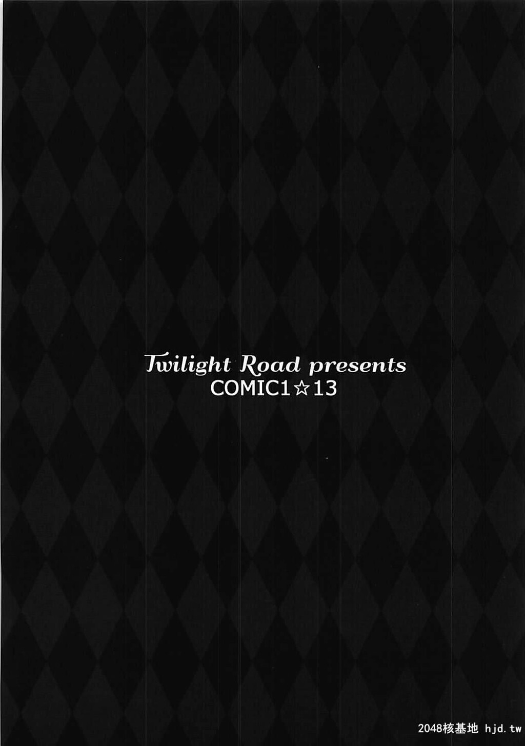 [TwilightRoad[ともー]]ヘンタイシンドローム[21P]第1页 作者:Publisher 帖子ID:199673 TAG:动漫图片,卡通漫畫,2048核基地