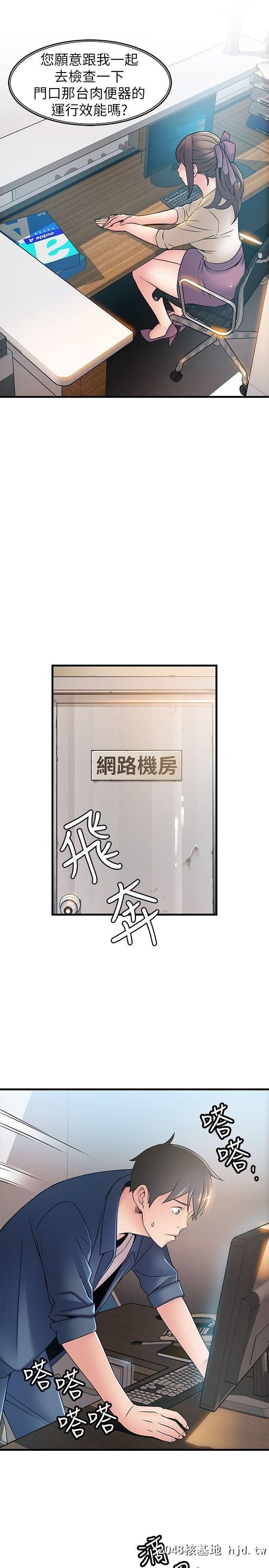 [中文][韩漫]弱点:第25话第1页 作者:Publisher 帖子ID:200126 TAG:动漫图片,卡通漫畫,2048核基地