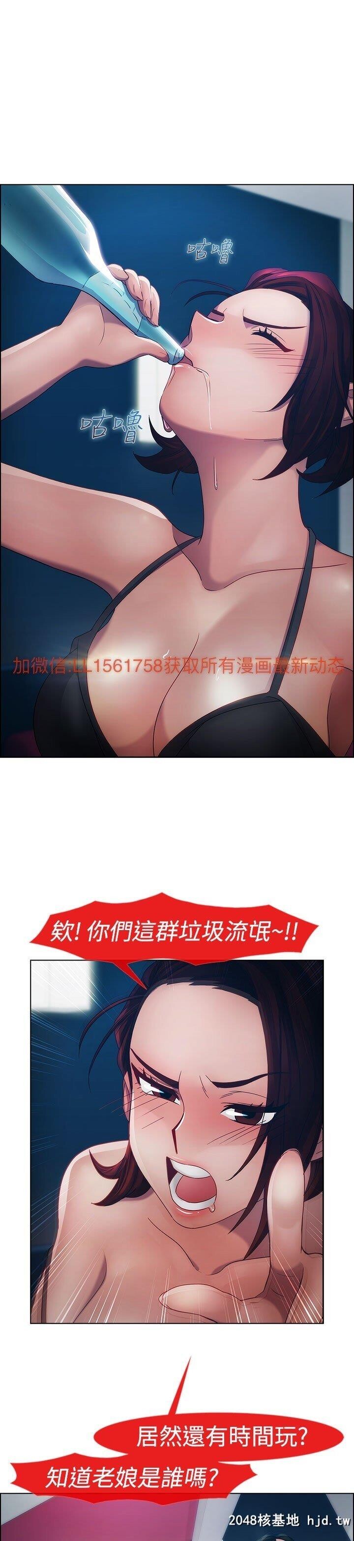 [中文]淑女花苑第一季15第0页 作者:Publisher 帖子ID:199976 TAG:动漫图片,卡通漫畫,2048核基地