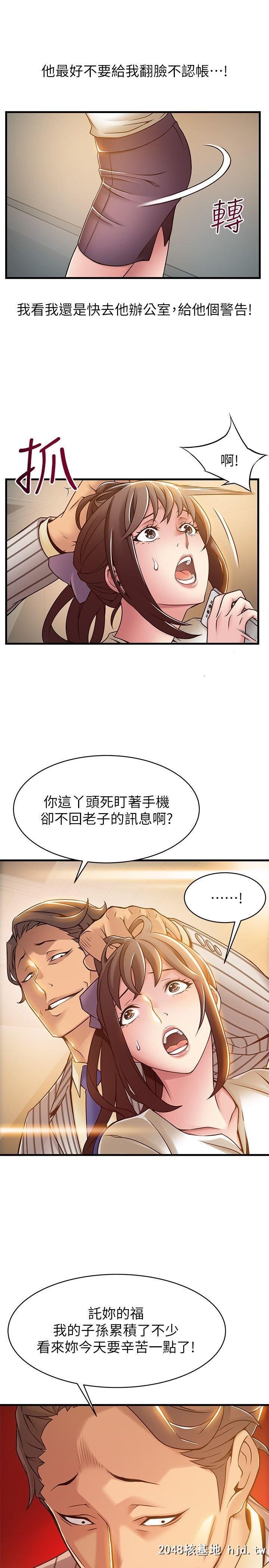 [中文][韩漫]弱点:第16话第1页 作者:Publisher 帖子ID:196075 TAG:动漫图片,卡通漫畫,2048核基地