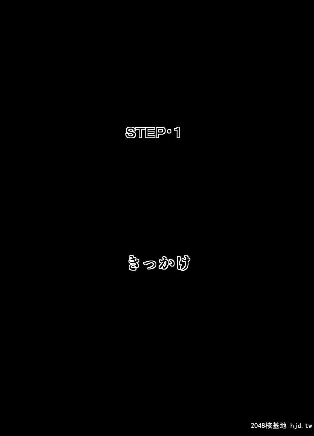 [フリーハンド魂]40间近の弟が、姉を寝取りました。[...第1页 作者:Publisher 帖子ID:194124 TAG:动漫图片,卡通漫畫,2048核基地