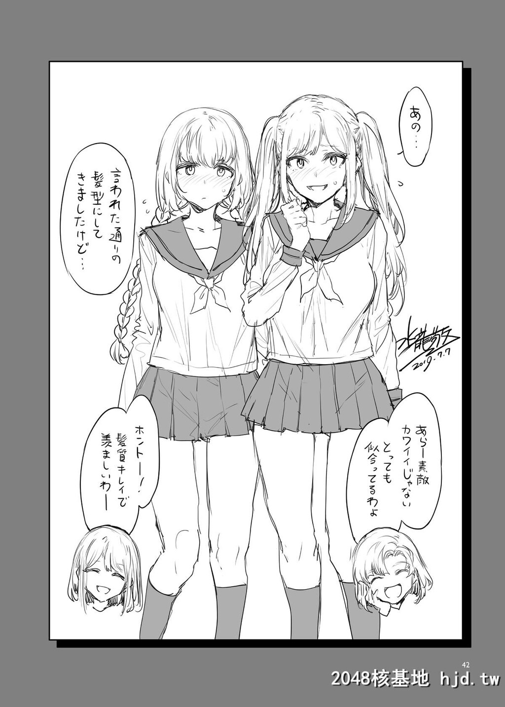 [ありすの宝箱[水龙敬]]ふたなり主妇のオナホ第0页 作者:Publisher 帖子ID:193061 TAG:动漫图片,卡通漫畫,2048核基地