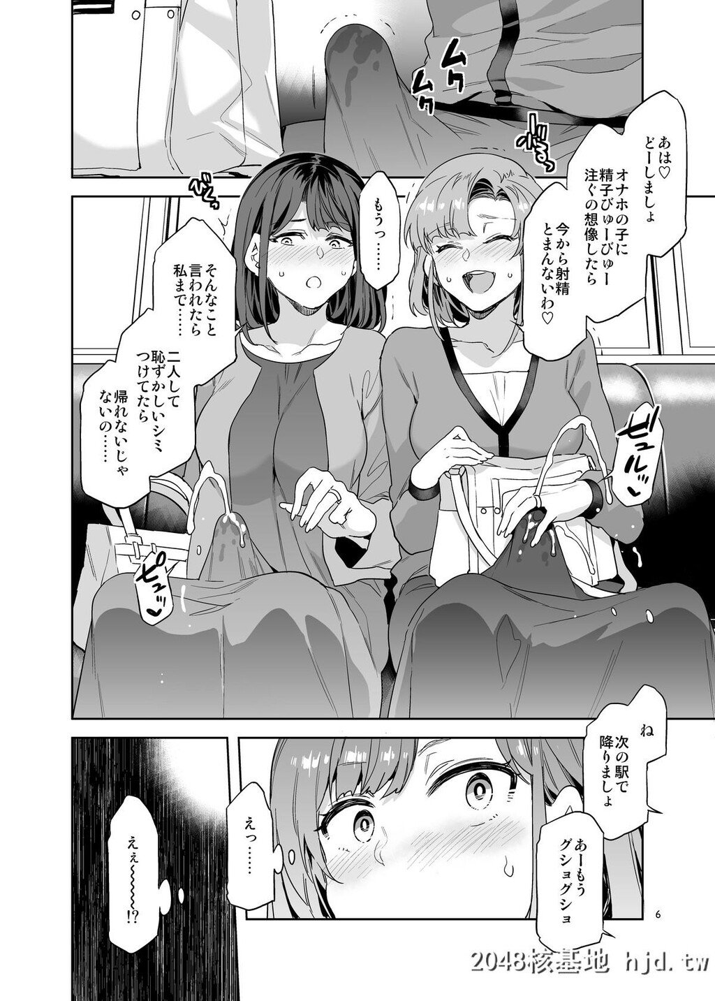 [ありすの宝箱[水龙敬]]ふたなり主妇のオナホ第1页 作者:Publisher 帖子ID:193061 TAG:动漫图片,卡通漫畫,2048核基地