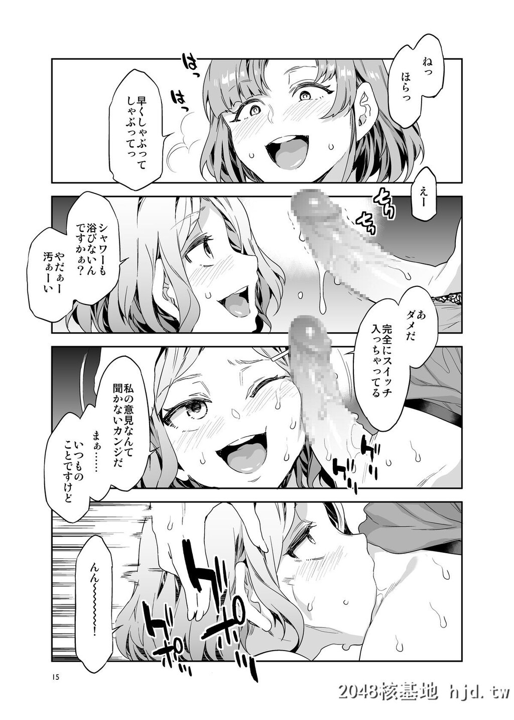 [ありすの宝箱[水龙敬]]ふたなり主妇のオナホ第1页 作者:Publisher 帖子ID:193061 TAG:动漫图片,卡通漫畫,2048核基地