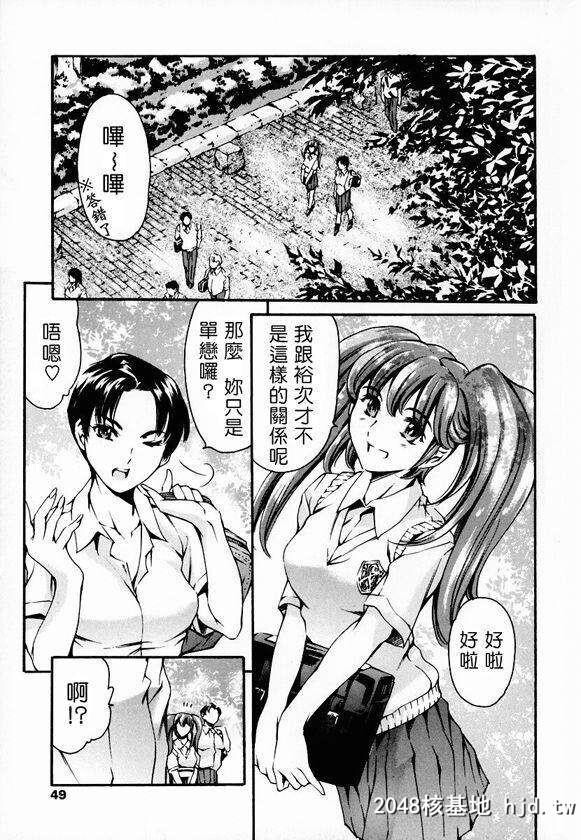 [まぐろ帝国]放课后奴隶俱乐部第0页 作者:Publisher 帖子ID:192910 TAG:动漫图片,卡通漫畫,2048核基地