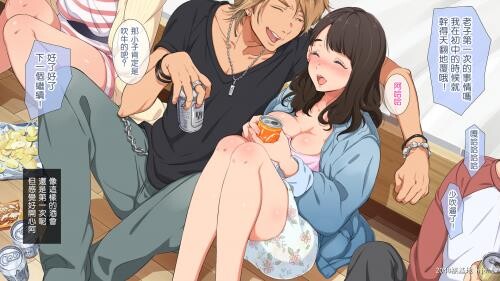 [中文][全彩]合宿免许の実态～彼女を変えた14日间～1[50P]第0页 作者:Publisher 帖子ID:192004 TAG:动漫图片,卡通漫畫,2048核基地