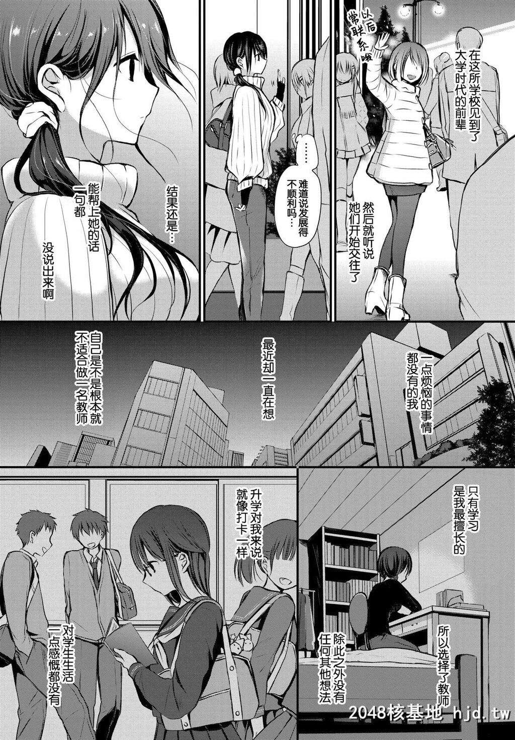 [名仁川るい]トクベツアツカイ。[72P]第1页 作者:Publisher 帖子ID:190932 TAG:动漫图片,卡通漫畫,2048核基地