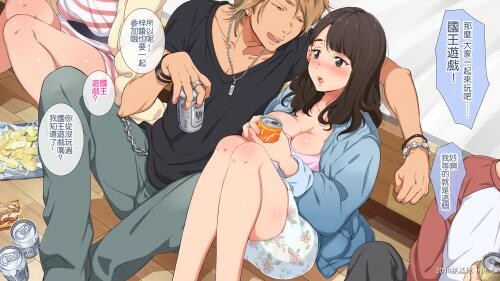 [中文][全彩]合宿免许の実态～彼女を変えた14日间～1[50P]第1页 作者:Publisher 帖子ID:192004 TAG:动漫图片,卡通漫畫,2048核基地