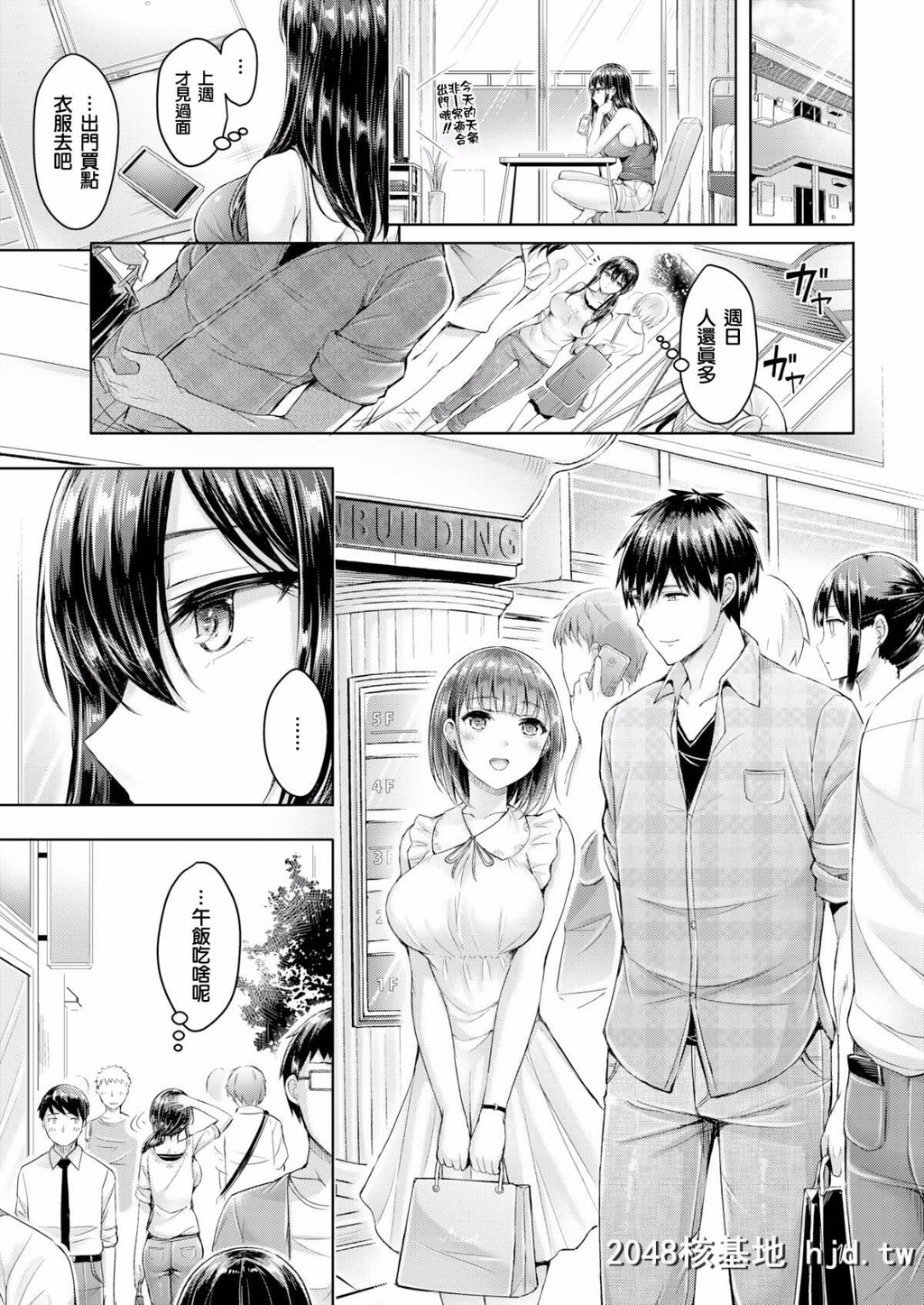 [オクモト悠太][[COMIC快楽天ビースト2017年7月号]ボーダーライン]第1页 作者:Publisher 帖子ID:191696 TAG:动漫图片,卡通漫畫,2048核基地