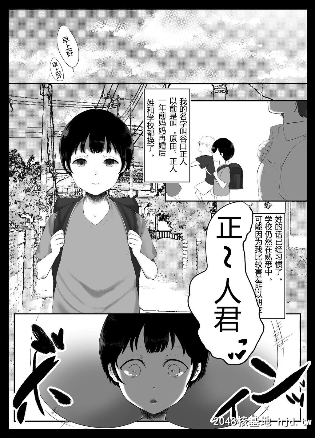 [準社员井上]お姉ちゃんとのカンケイ[37P]第0页 作者:Publisher 帖子ID:190931 TAG:动漫图片,卡通漫畫,2048核基地