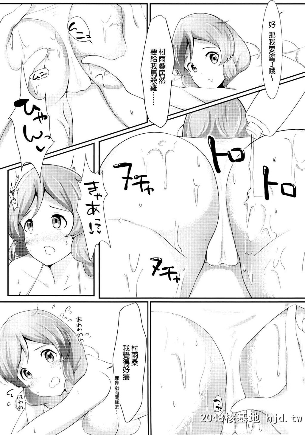 [C96][とんぶり[ほうき]]ゆりこれ[舰队これくしょん-舰これ-]第1页 作者:Publisher 帖子ID:191243 TAG:动漫图片,卡通漫畫,2048核基地