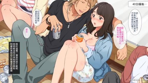 [中文][全彩]合宿免许の実态～彼女を変えた14日间～1[50P]第0页 作者:Publisher 帖子ID:192004 TAG:动漫图片,卡通漫畫,2048核基地