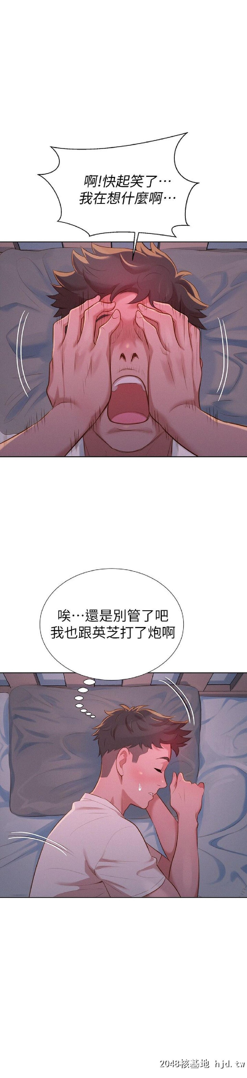 [中文][韩漫]漂亮干姊姊➤09话[32P]第1页 作者:Publisher 帖子ID:192462 TAG:动漫图片,卡通漫畫,2048核基地