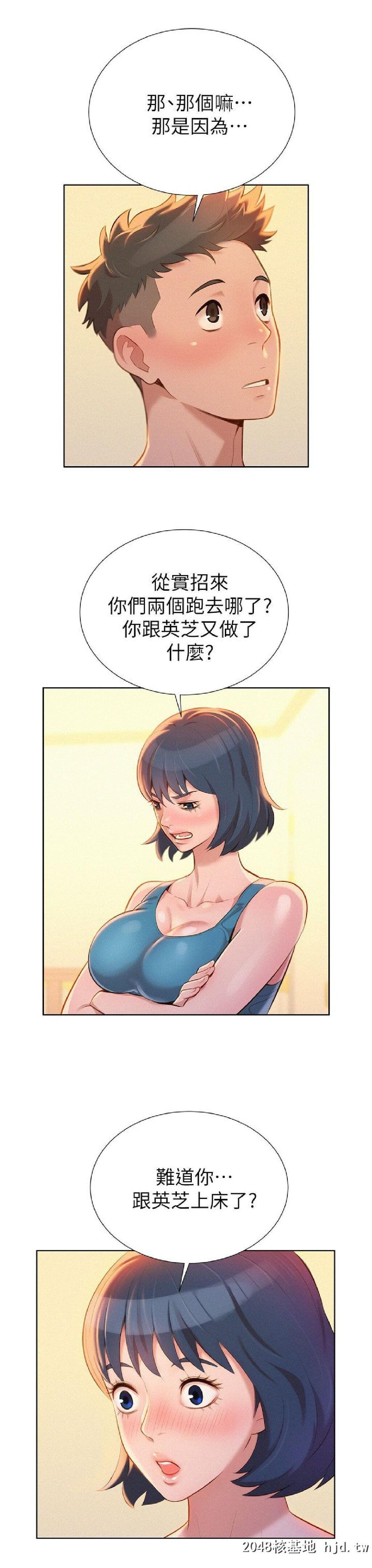 [中文][韩漫]漂亮干姊姊➤10话[33P]第1页 作者:Publisher 帖子ID:192463 TAG:动漫图片,卡通漫畫,2048核基地