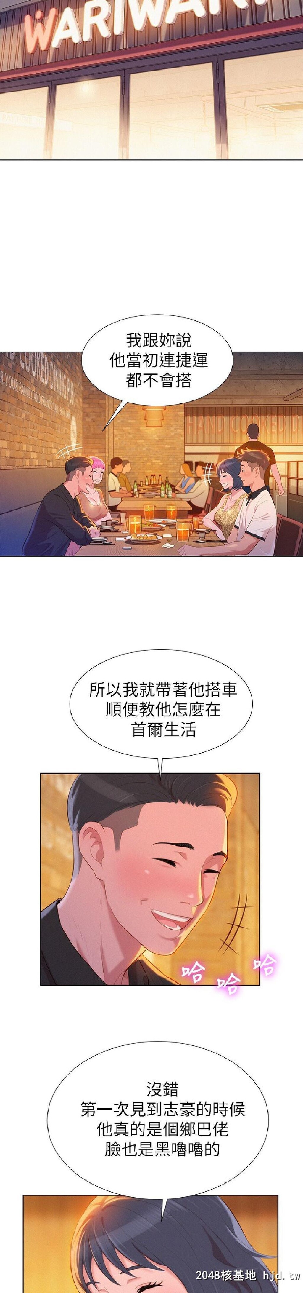 [中文][韩漫]漂亮干姊姊➤03话[33P]第1页 作者:Publisher 帖子ID:192157 TAG:动漫图片,卡通漫畫,2048核基地