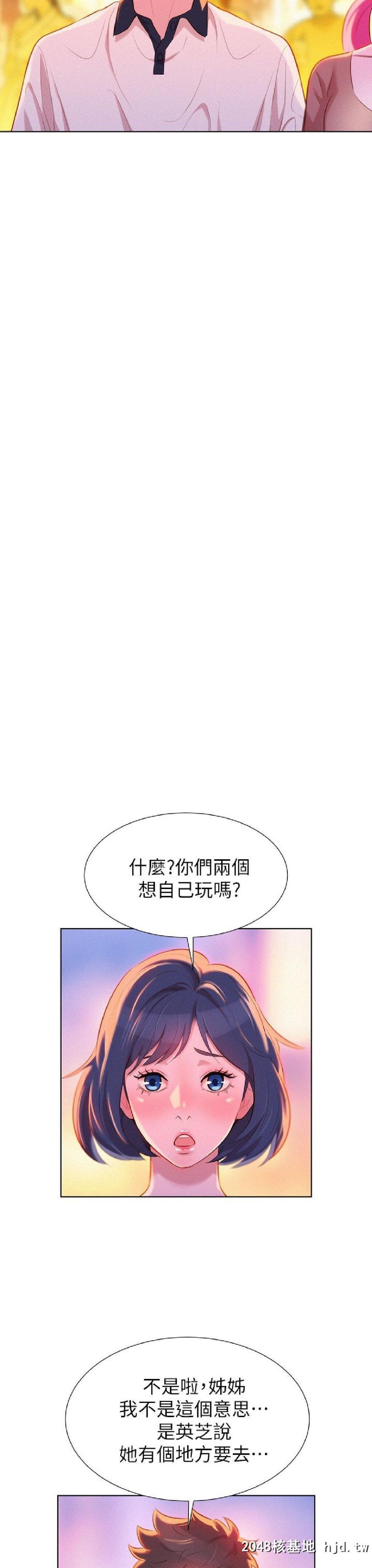 [中文][韩漫]漂亮干姊姊➤06话[31P]第0页 作者:Publisher 帖子ID:192459 TAG:动漫图片,卡通漫畫,2048核基地