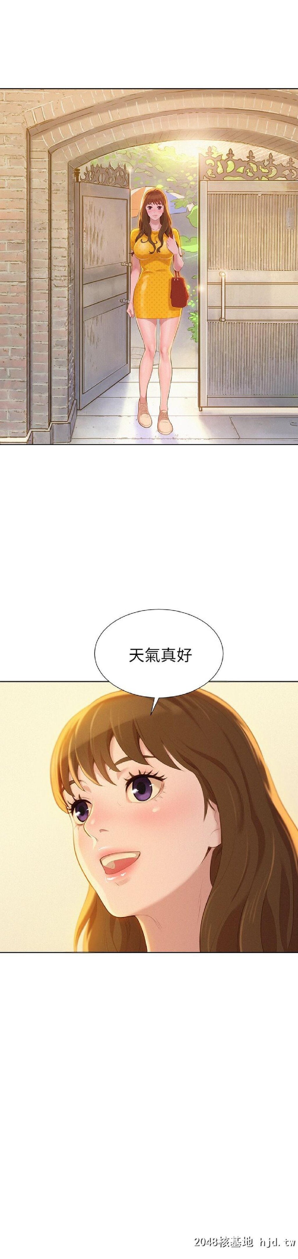 [中文][韩漫]漂亮干姊姊➤09话[32P]第1页 作者:Publisher 帖子ID:192462 TAG:动漫图片,卡通漫畫,2048核基地