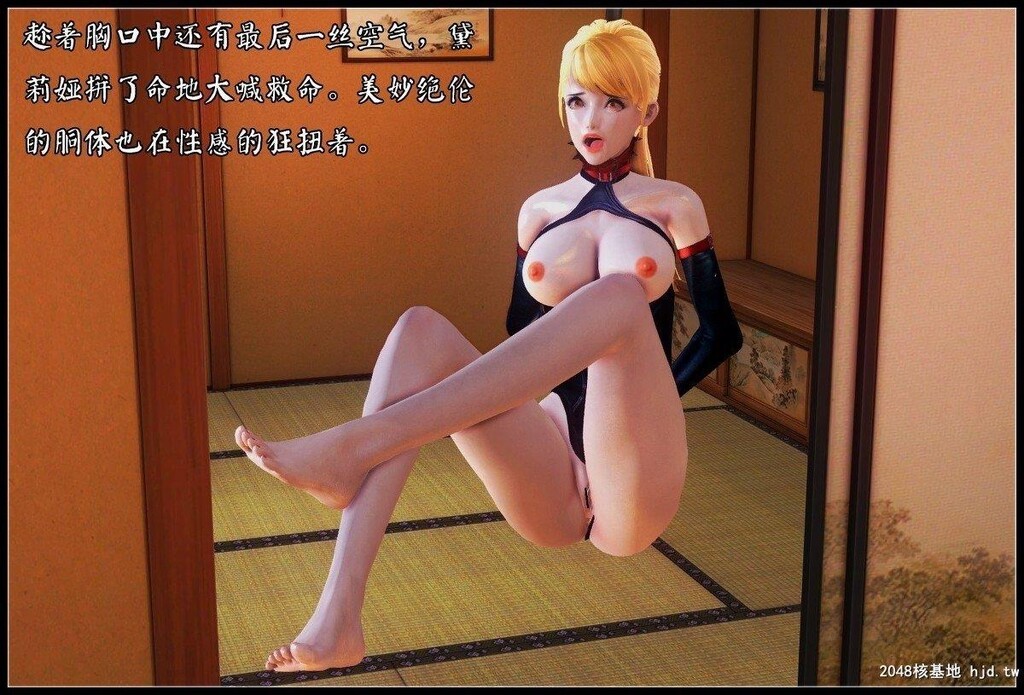 [中文][3D彩漫]潜龙番外1[65P]第1页 作者:Publisher 帖子ID:201935 TAG:动漫图片,卡通漫畫,2048核基地