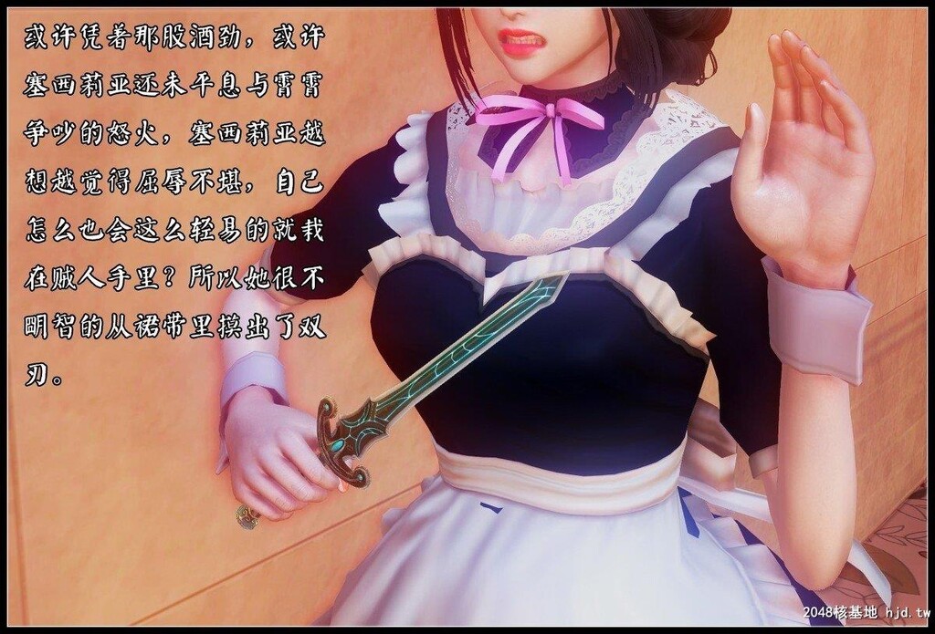 [中文][3D彩漫]潜龙11[58P]第1页 作者:Publisher 帖子ID:201932 TAG:动漫图片,卡通漫畫,2048核基地