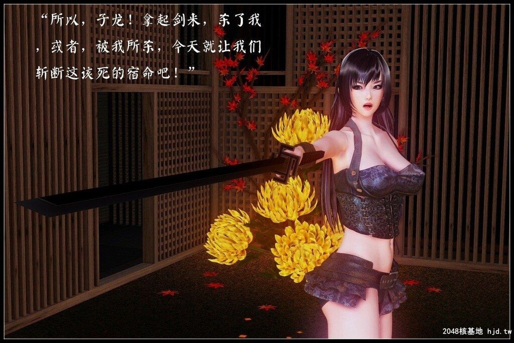 [中文][3D彩漫]潜龙12[60P]第1页 作者:Publisher 帖子ID:201933 TAG:动漫图片,卡通漫畫,2048核基地