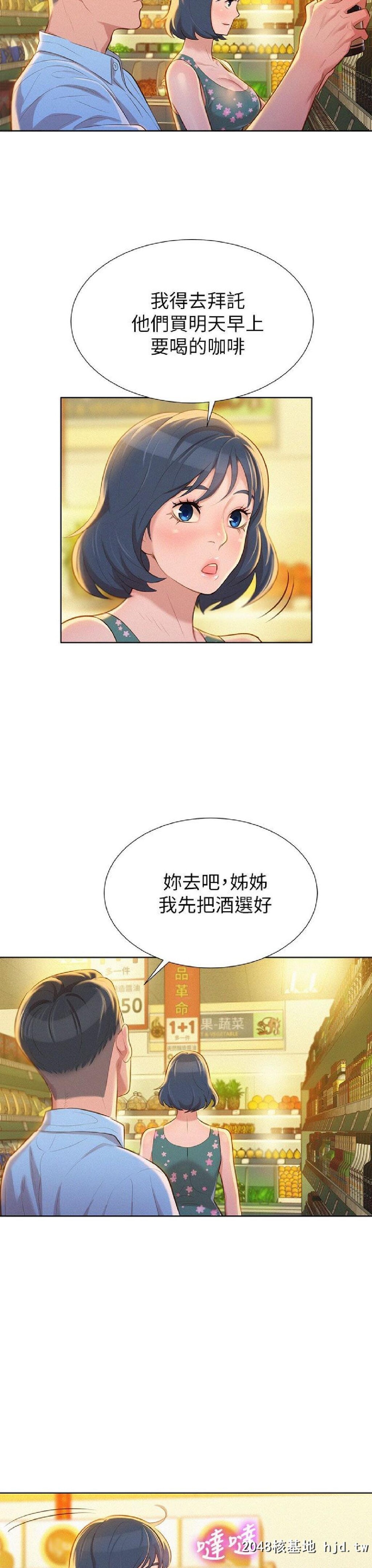 [中文][韩漫]漂亮干姊姊➤12话[34P]第1页 作者:Publisher 帖子ID:201788 TAG:动漫图片,卡通漫畫,2048核基地