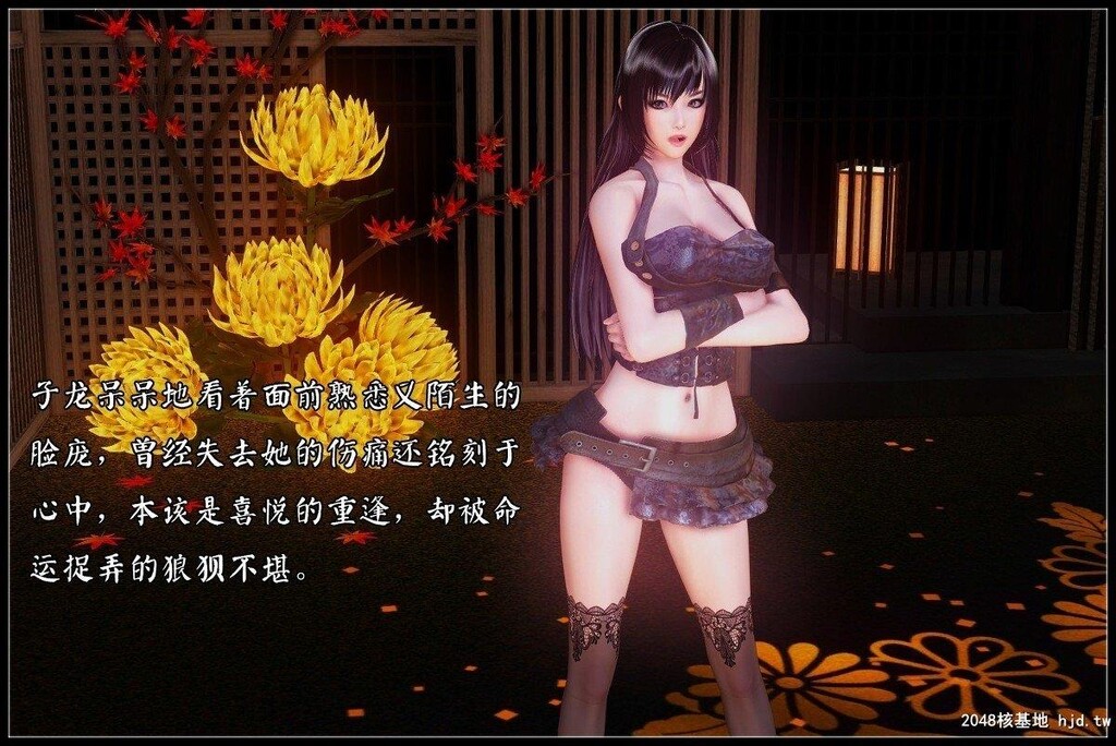 [中文][3D彩漫]潜龙12[60P]第0页 作者:Publisher 帖子ID:201933 TAG:动漫图片,卡通漫畫,2048核基地