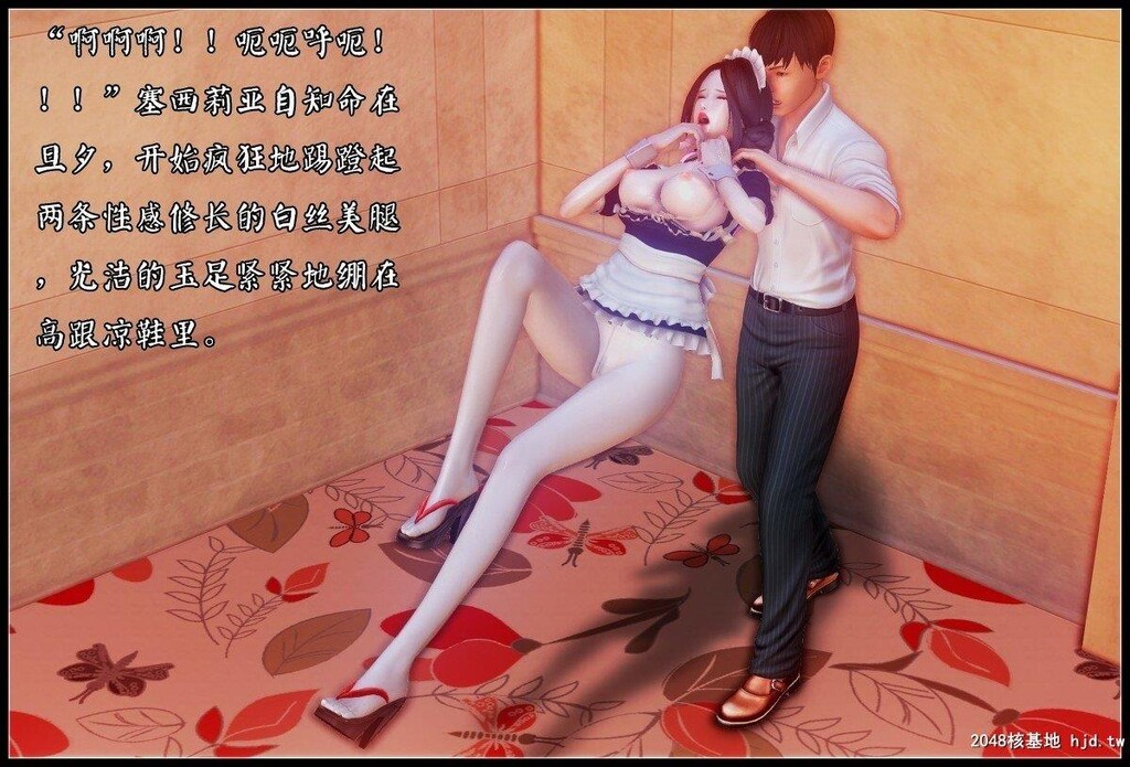 [中文][3D彩漫]潜龙11[58P]第1页 作者:Publisher 帖子ID:201932 TAG:动漫图片,卡通漫畫,2048核基地