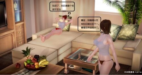 [中文][3D全彩]简单任务[37P]第1页 作者:Publisher 帖子ID:202081 TAG:动漫图片,卡通漫畫,2048核基地