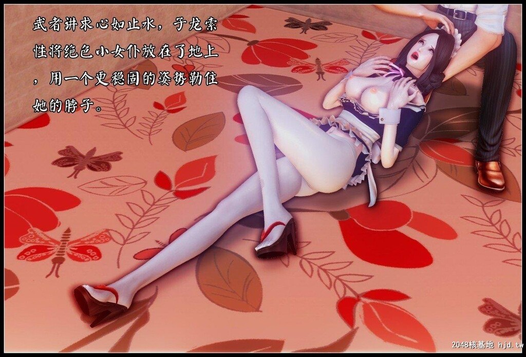 [中文][3D彩漫]潜龙11[58P]第0页 作者:Publisher 帖子ID:201932 TAG:动漫图片,卡通漫畫,2048核基地