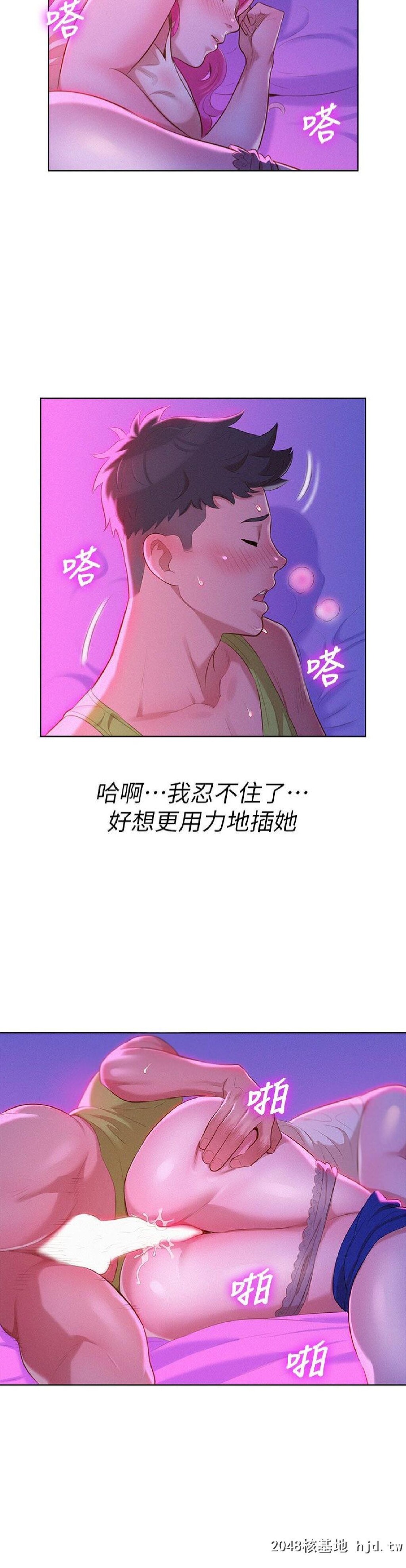 [中文][韩漫]漂亮干姊姊➤15话[29P]第1页 作者:Publisher 帖子ID:201931 TAG:动漫图片,卡通漫畫,2048核基地